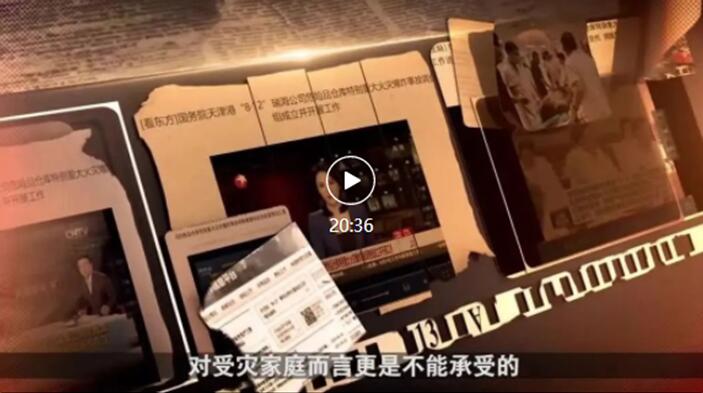 永利3044集团官网