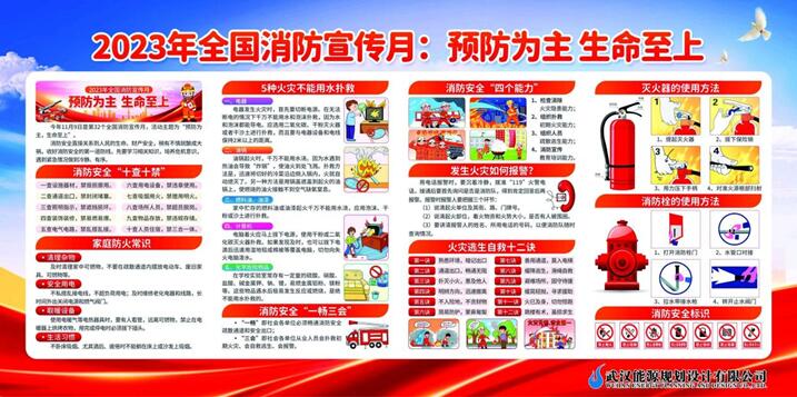 永利3044集团官网