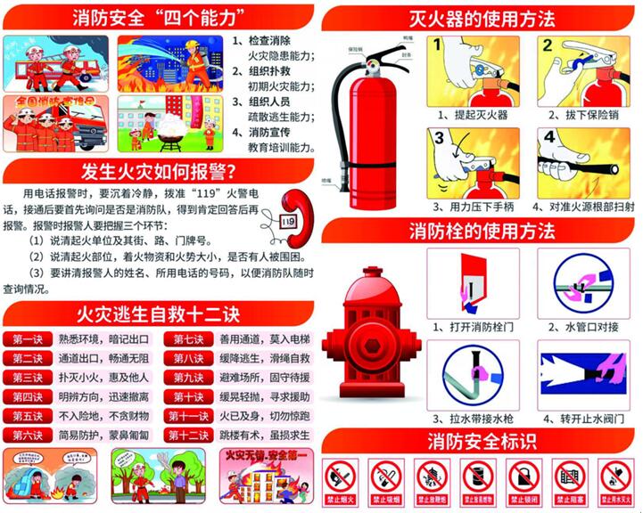 永利3044集团官网