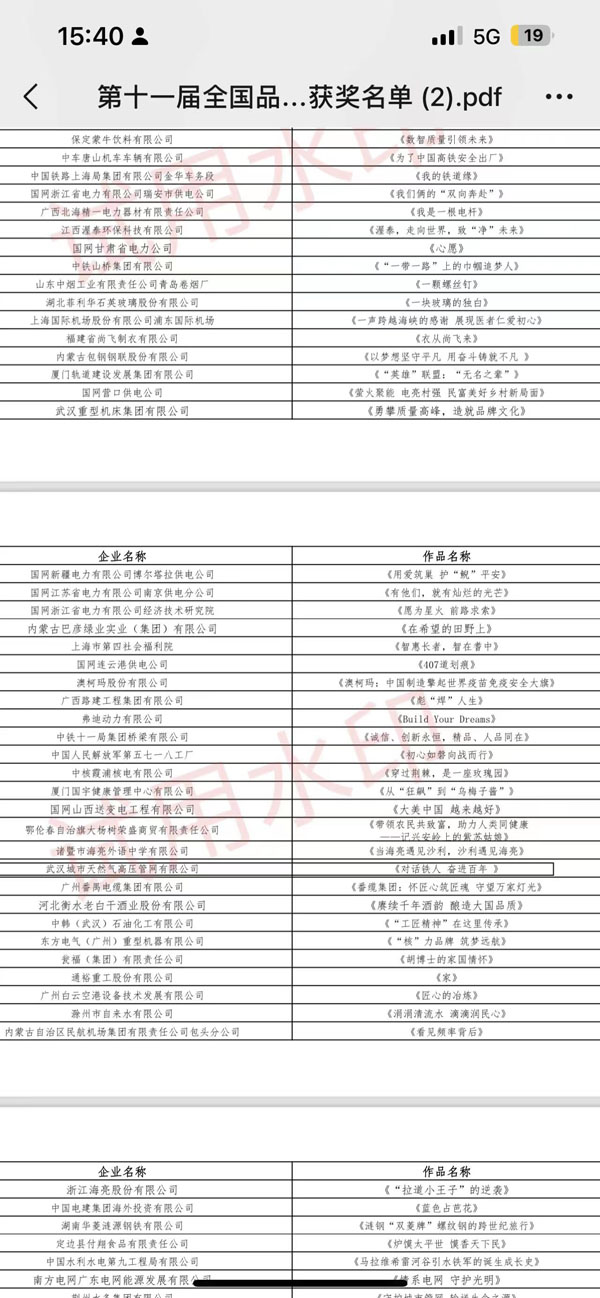 永利3044集团官网