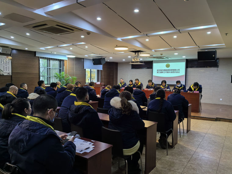 永利3044集团官网