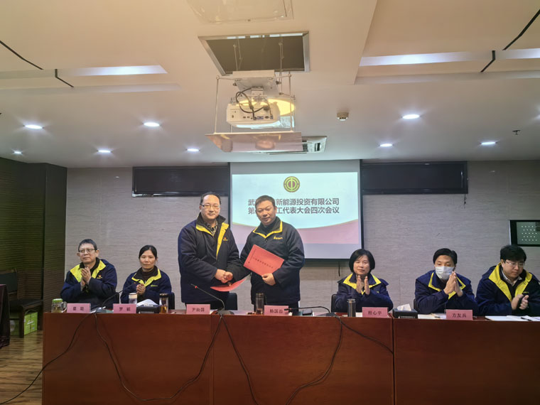 永利3044集团官网