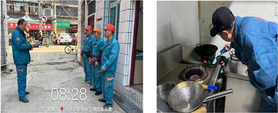 永利3044集团官网