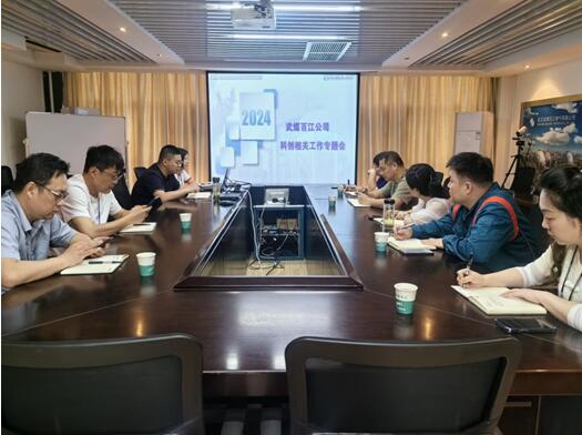 永利3044集团官网