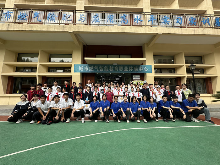 永利3044集团官网