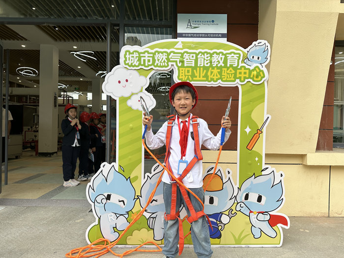 永利3044集团官网