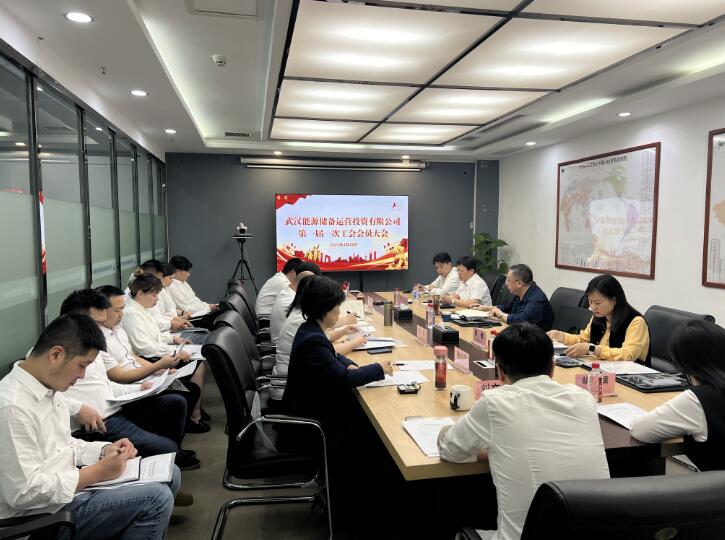 永利3044集团官网