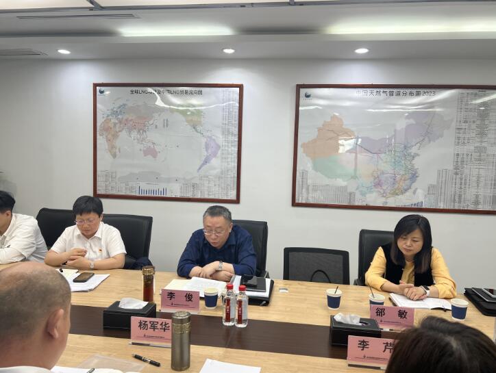 永利3044集团官网