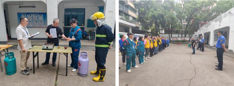 永利3044集团官网