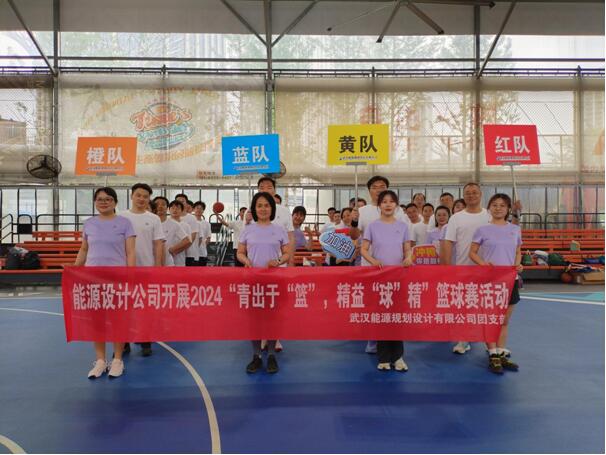 永利3044集团官网