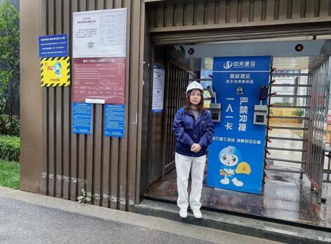 永利3044集团官网