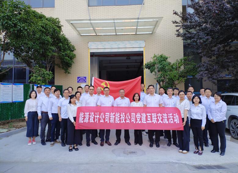 永利3044集团官网