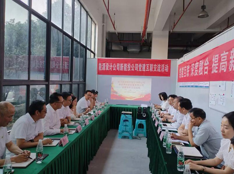 永利3044集团官网