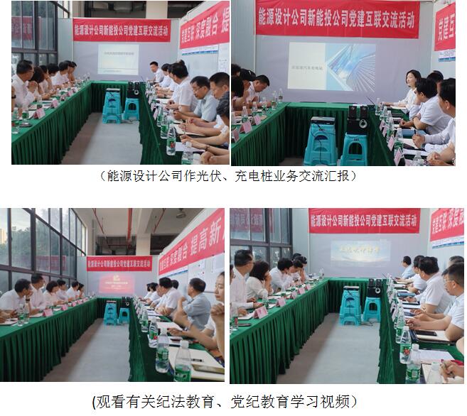 永利3044集团官网