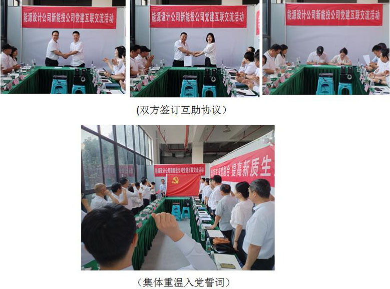 永利3044集团官网