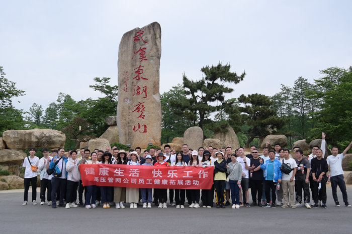 永利3044集团官网