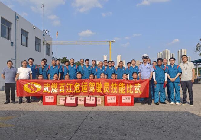 永利3044集团官网