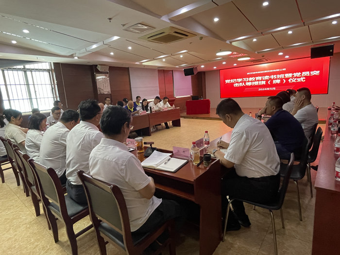 永利3044集团官网