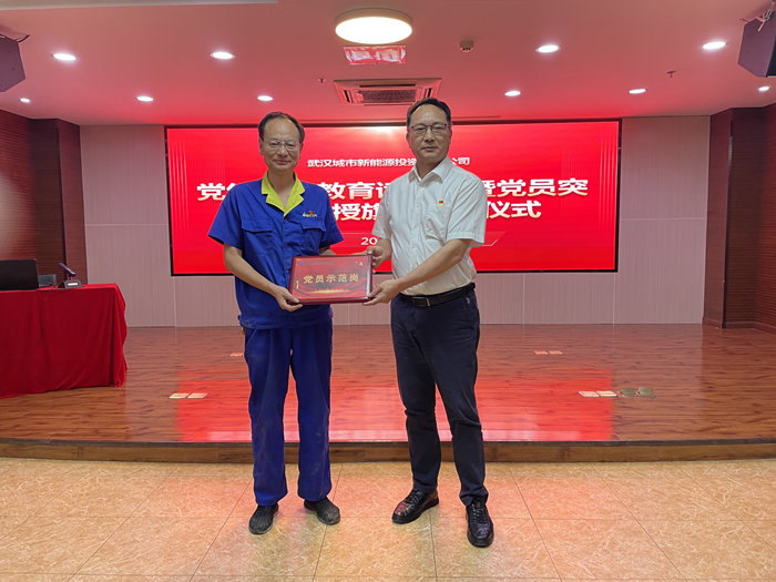 永利3044集团官网