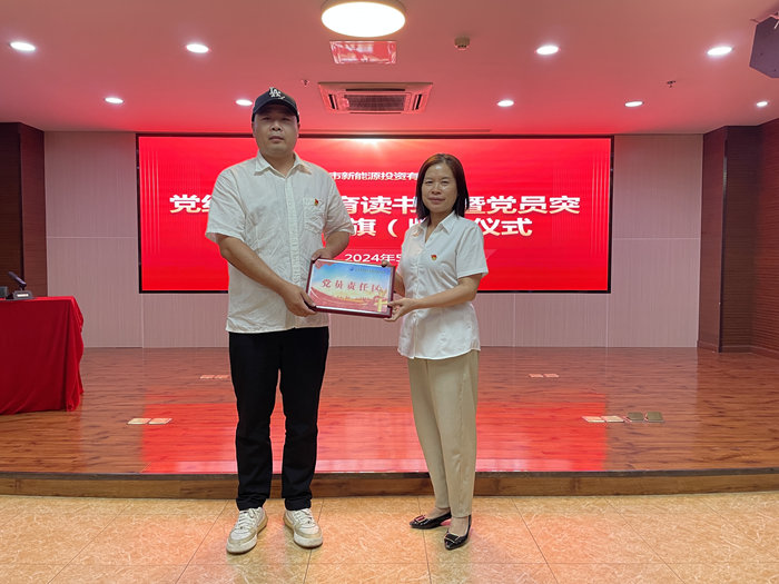 永利3044集团官网