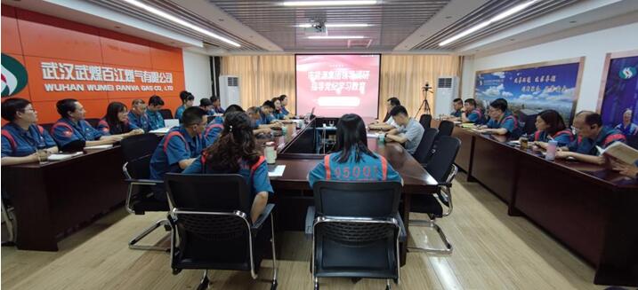 永利3044集团官网