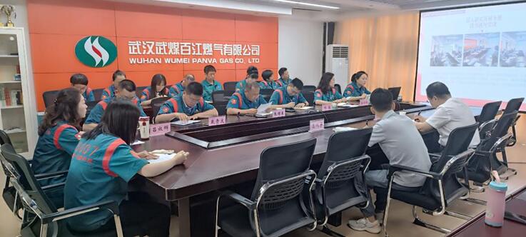 永利3044集团官网