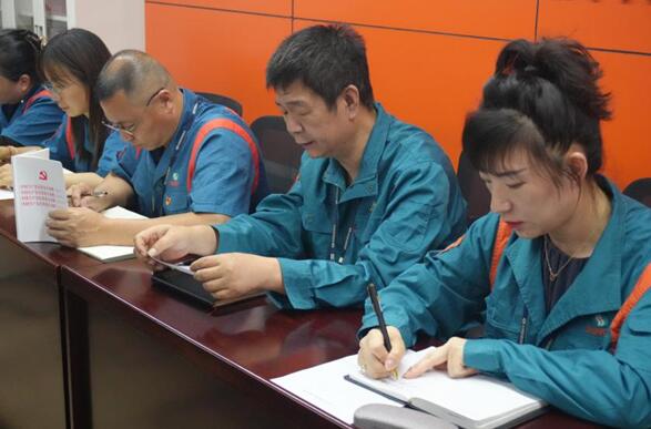 永利3044集团官网