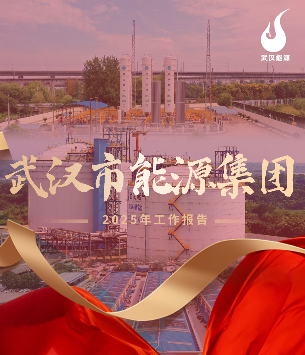 永利3044集团官网