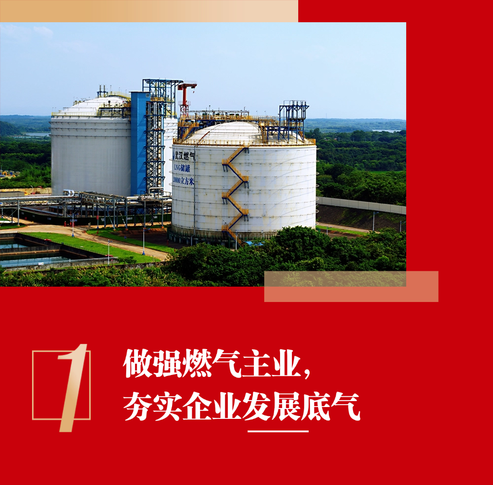 永利3044集团官网