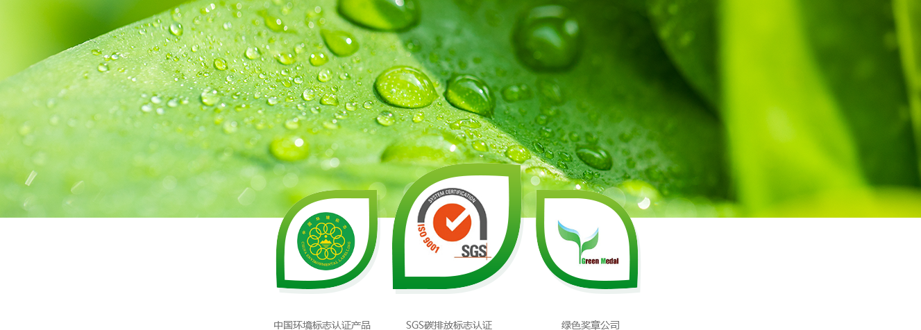 永利3044集团官网