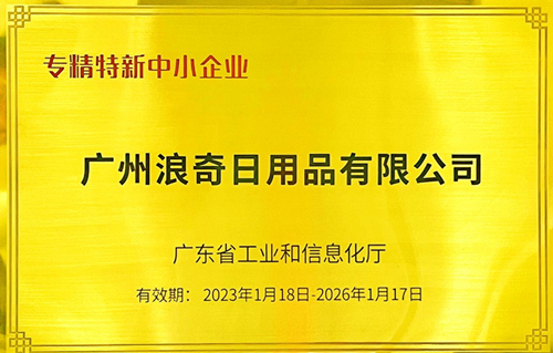 永利3044集团官网