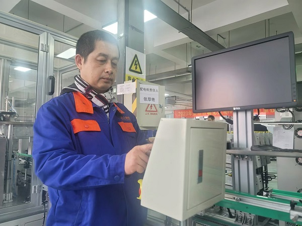 永利3044集团官网