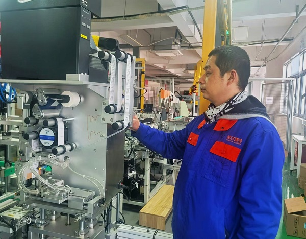 永利3044集团官网