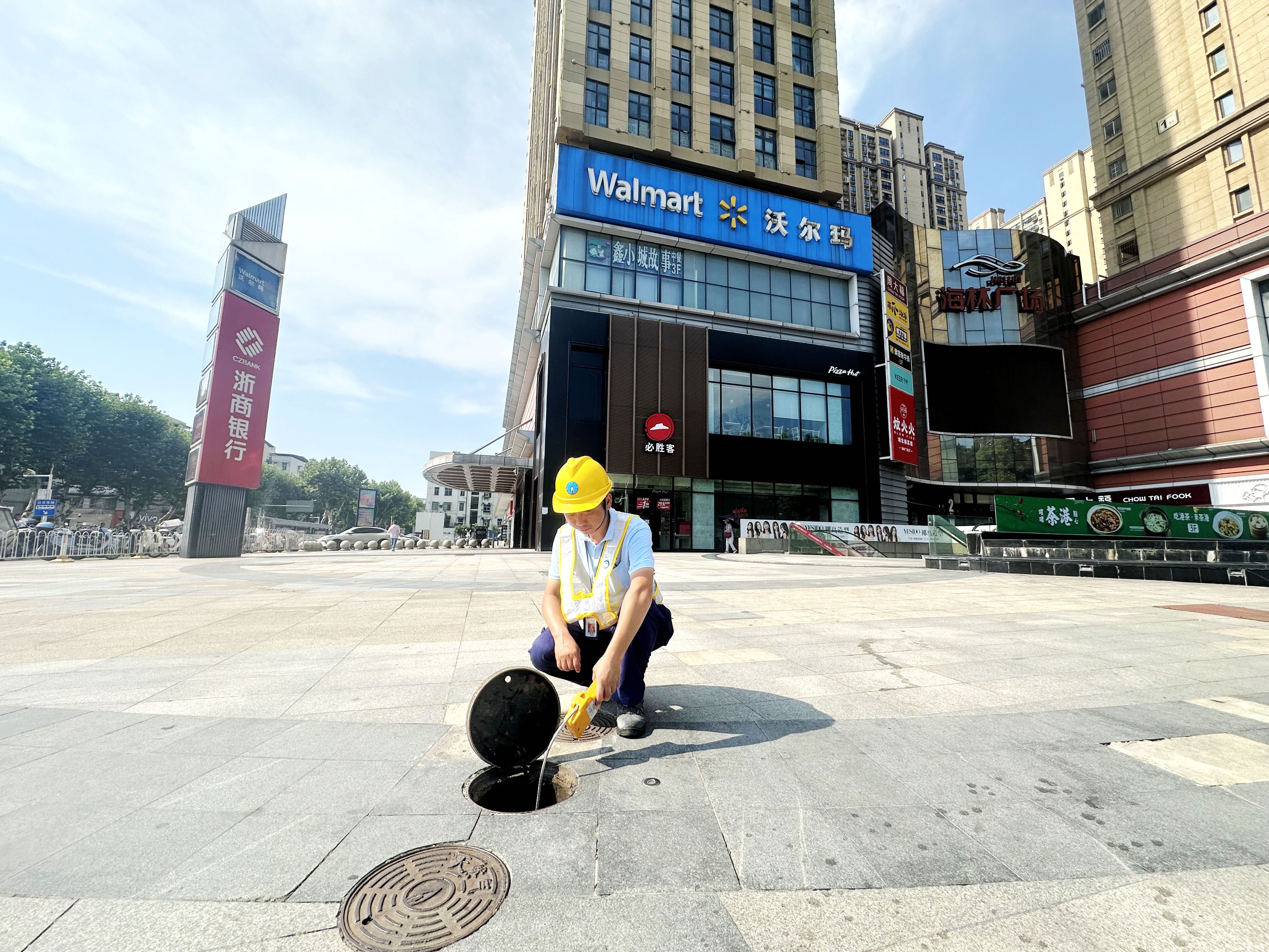 永利3044集团官网