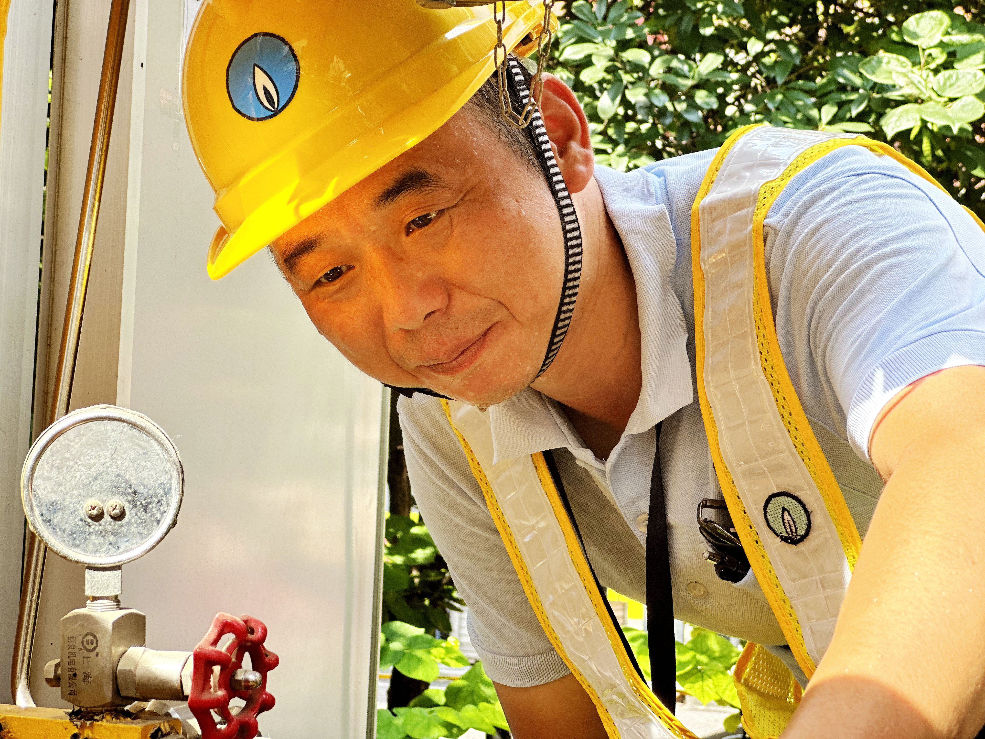 永利3044集团官网