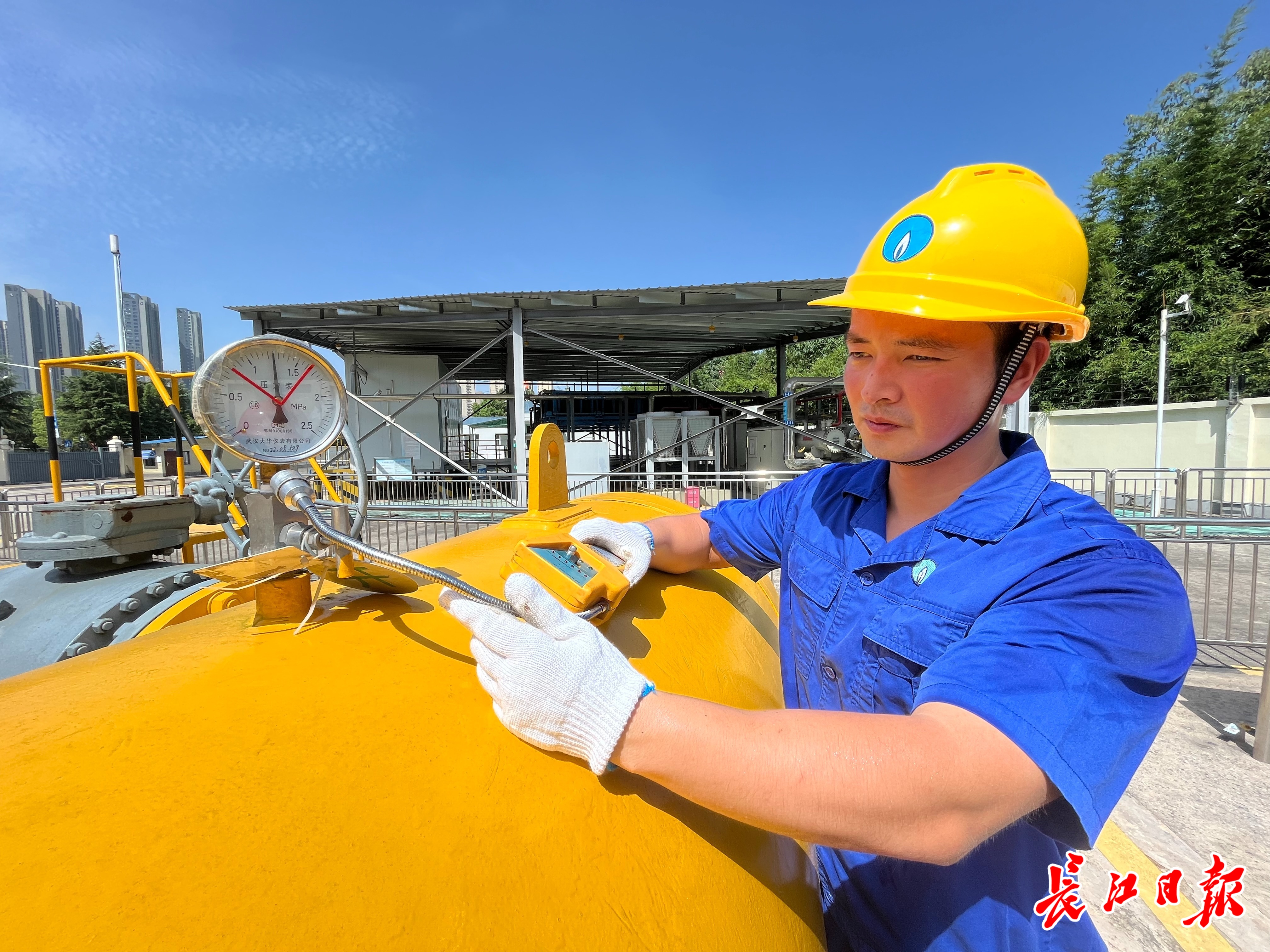 永利3044集团官网