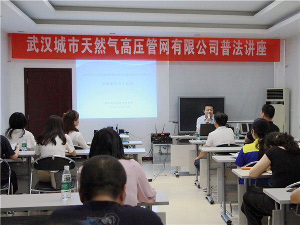 永利3044集团官网