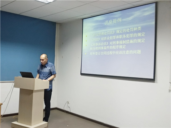 永利3044集团官网