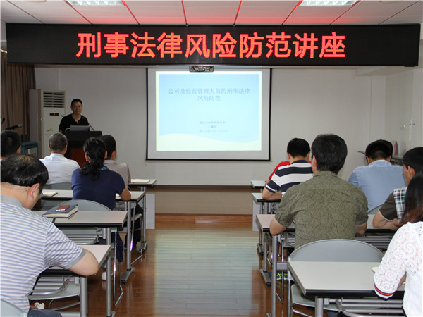 永利3044集团官网