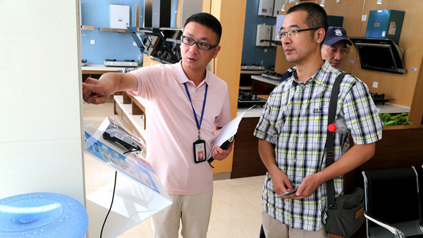 永利3044集团官网