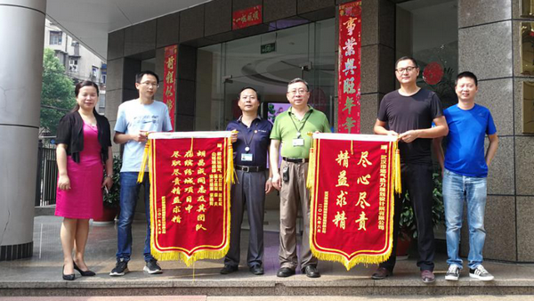 永利3044集团官网