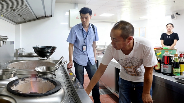 永利3044集团官网