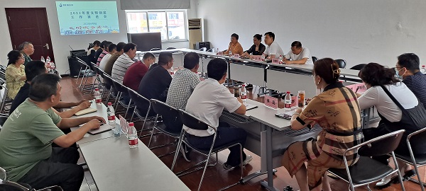 永利3044集团官网