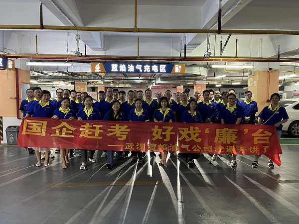 永利3044集团官网