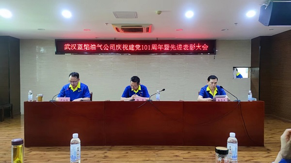 永利3044集团官网