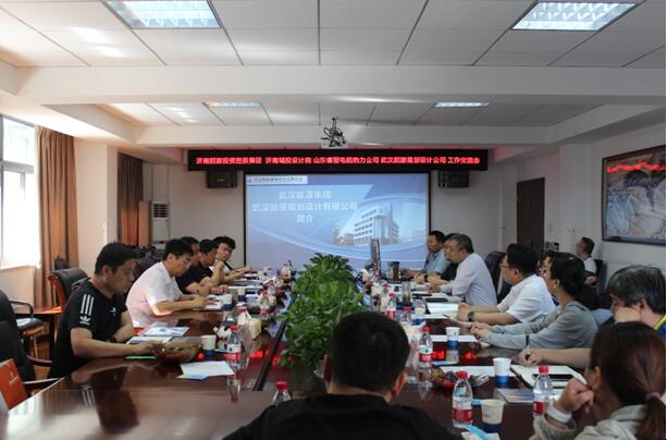 永利3044集团官网