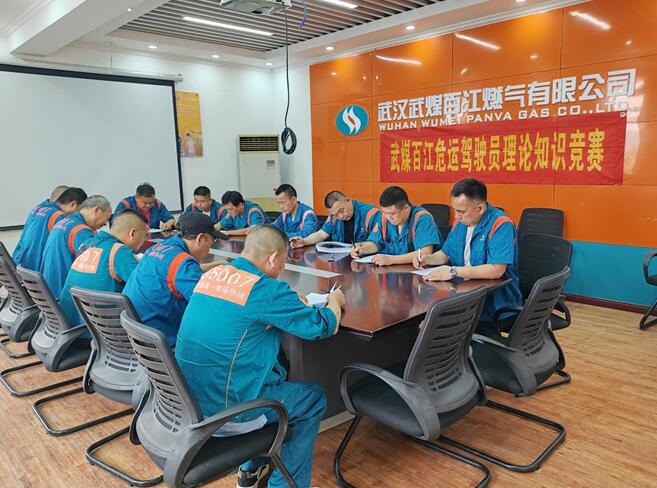 永利3044集团官网