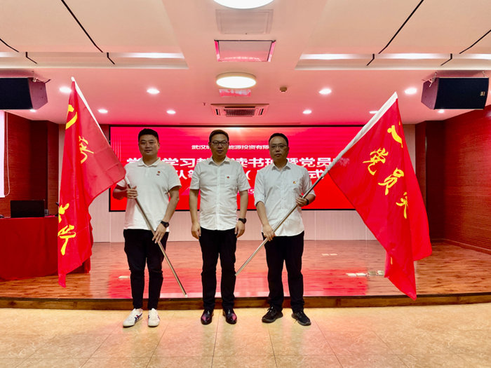 永利3044集团官网