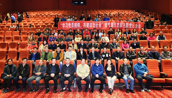 永利3044集团官网