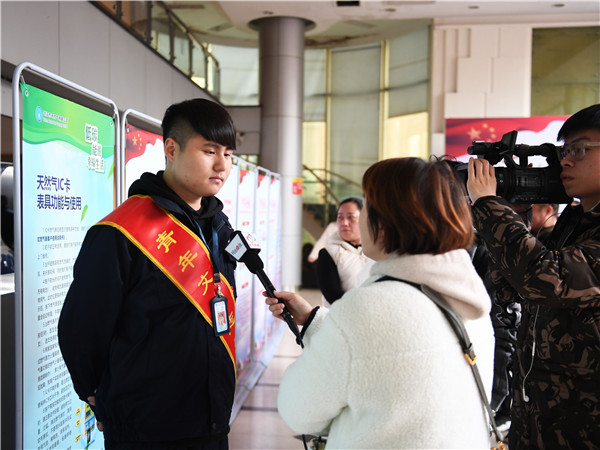 永利3044集团官网